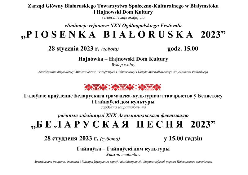 grawika białoruska i informacje o wydarzeniu
