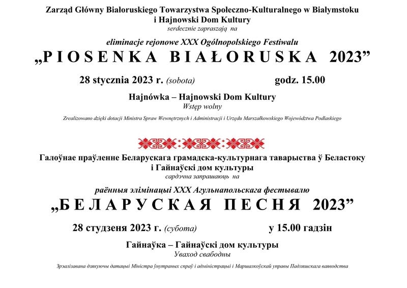 grawika białoruska i informacje o wydarzeniu