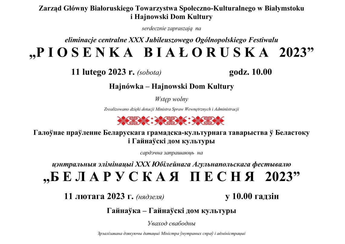 informacje o wydarzeniu i grafika białoruska