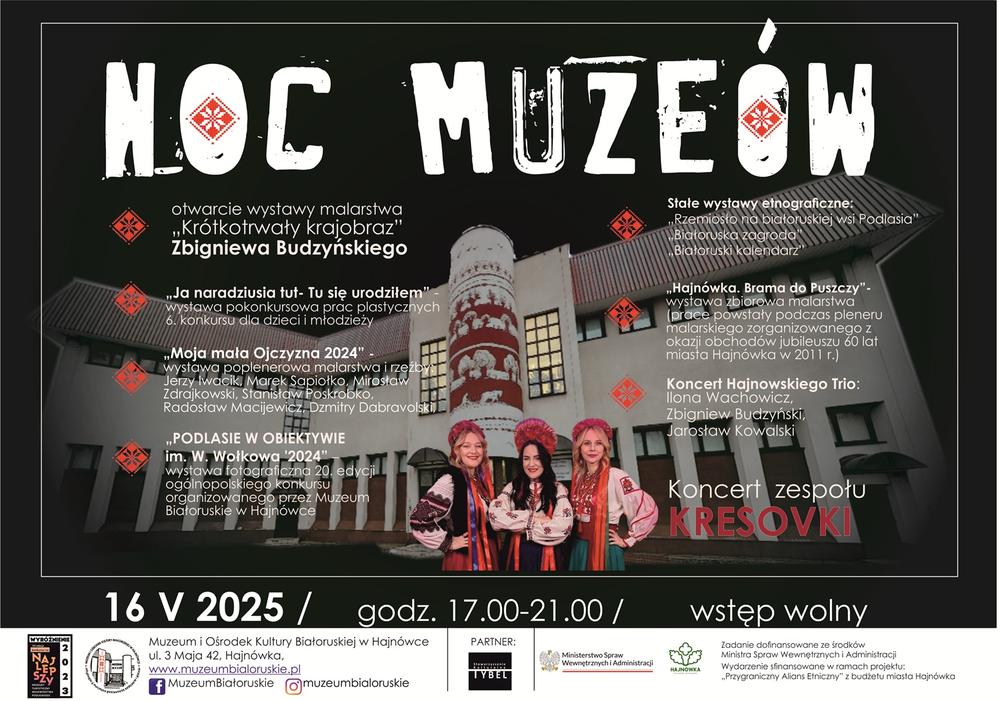 plakat zapraszający na wydarzenie informacje o wydarzeniu, logo organizatora, grafika tematyczna