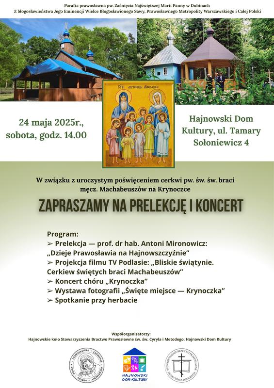 plakat zapraszający na wydarzenie informacje o wydarzeniu, logo organizatora, grafika tematyczna