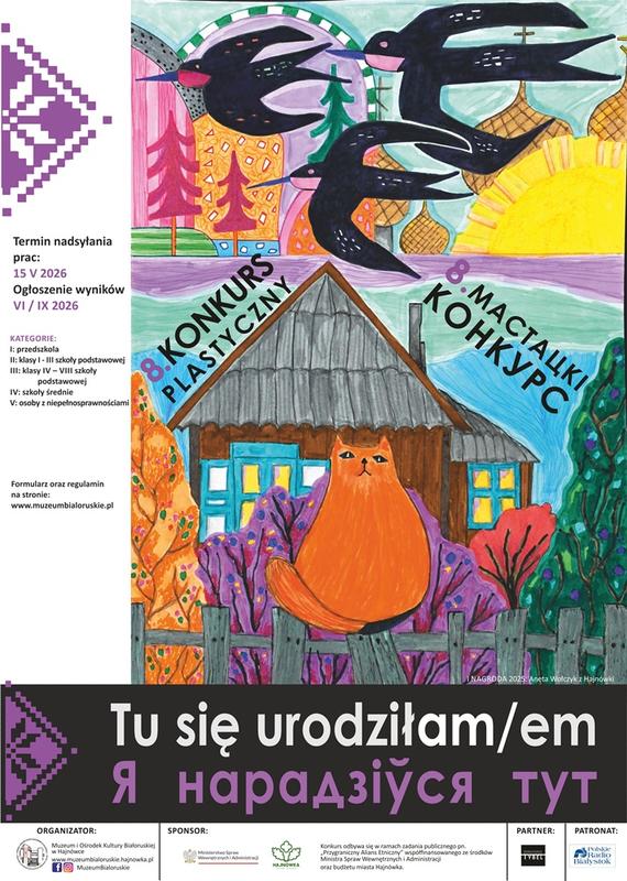 informacje o wydarzeniu, logo organizatora, grafika tematyczna