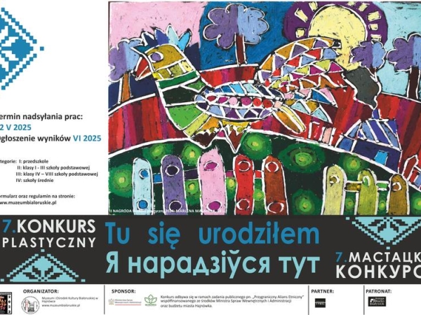 informacje o wydarzeniu, logo organizatora, grafika tematyczna