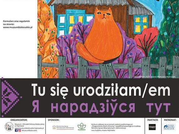 informacje o wydarzeniu, logo organizatora, grafika tematyczna