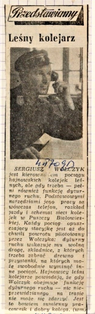 Sergiusz Wołczyk