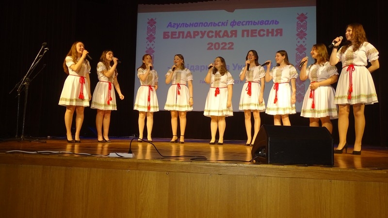 „Piosenka Białoruska 2022” - eliminacje centralne