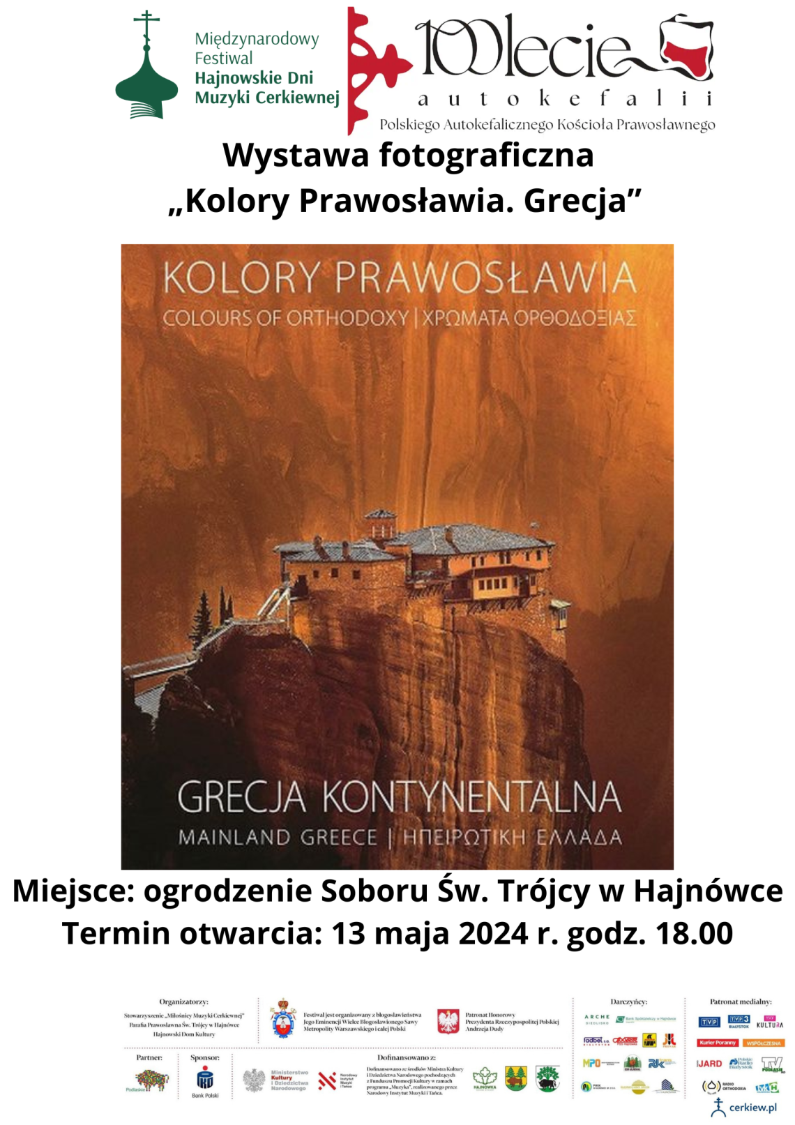 plakat zapowiadający wystawę, w tle zdjęcie greckiej cerkwi na wzgórzu