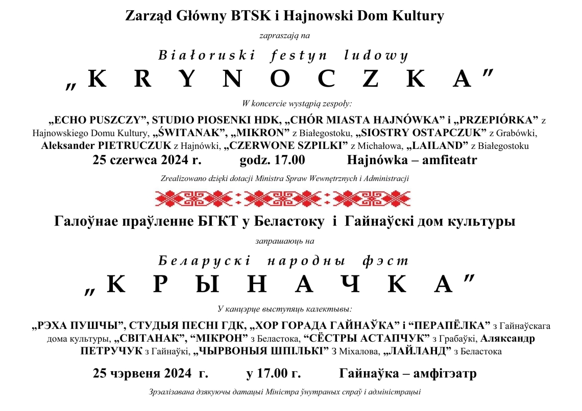 plakat z informacją o wydarzeniu w jęztku polskim i białoruskim