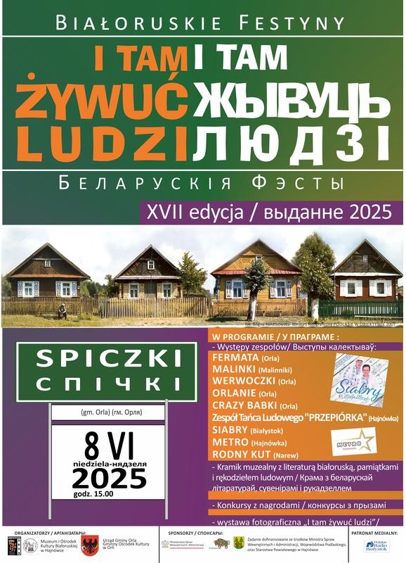 informacje o wydarzeniu, logo organizatora, grafika tematyczna