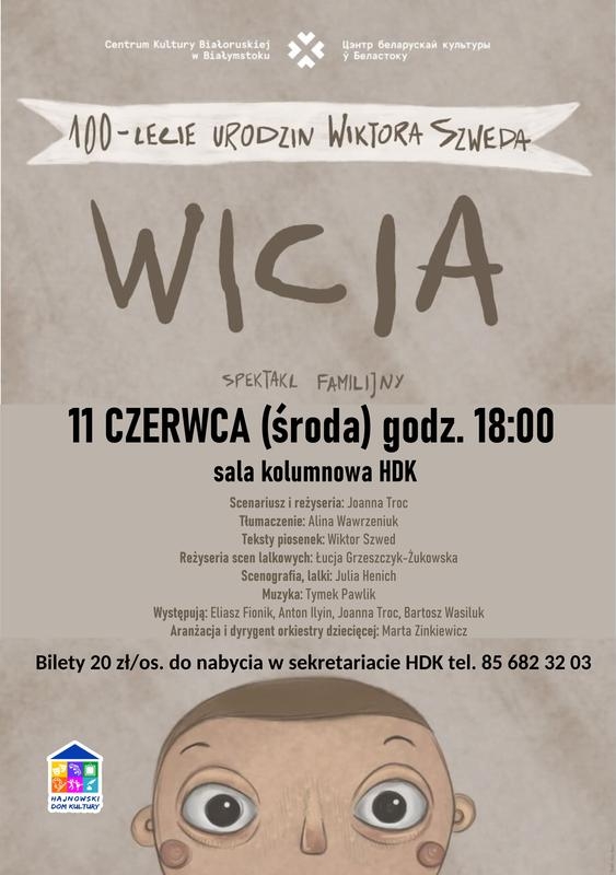 informacje o wydarzeniu, logo organizatora, grafika tematyczna