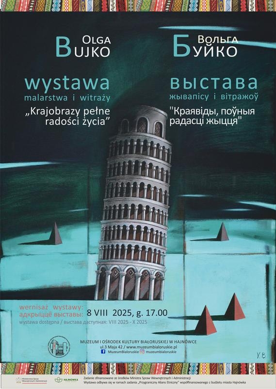 informacje o wydarzeniu, logo organizatora, grafika tematyczna