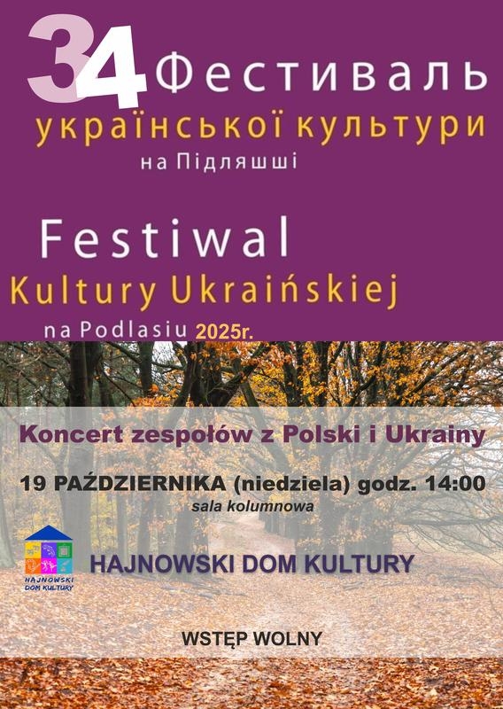 informacje o wydarzeniu, logo organizatora, grafika tematyczna