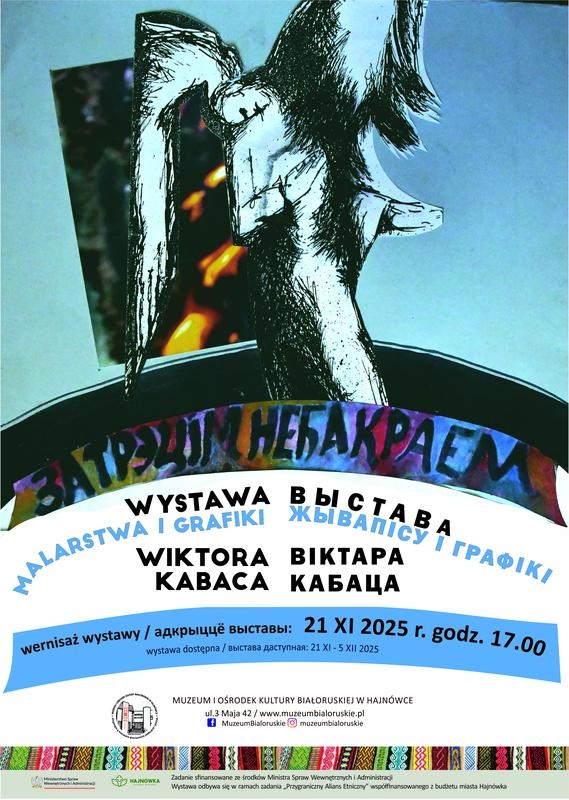 informacje o wydarzeniu, logo organizatora, grafika tematyczna