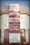 mural