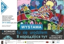 barwny plakat zapowiadający spotkanie 