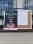 plakat i program turnieju