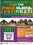 informacje o wydarzeniu, logo organizatora, grafika tematyczna