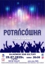 informacje o wydarzeniu, logo organizatora, grafika tematyczna