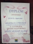 Dyplom