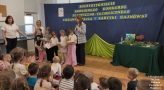 wręczenie nagród